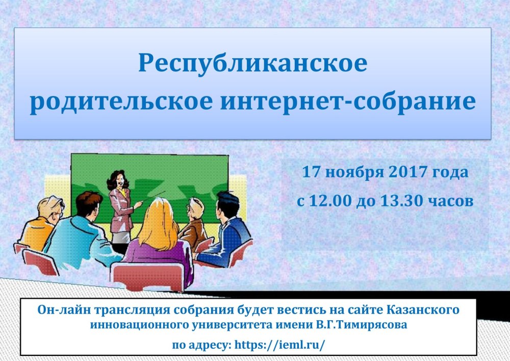 Надеюсь на сотрудничество и взаимопонимание