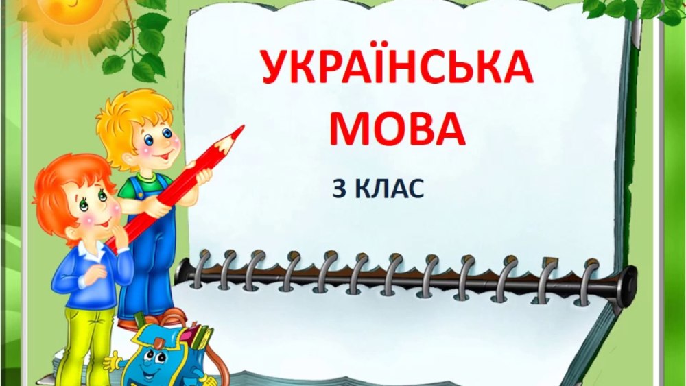 Классное родительское собрание