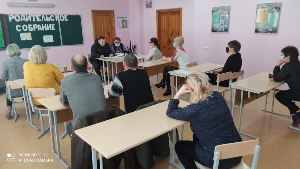 Собрание родителей первоклассников