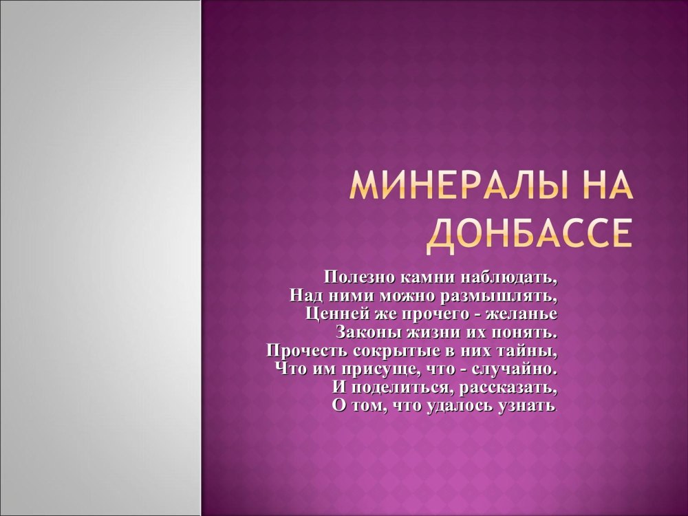 Классное родительское собрание