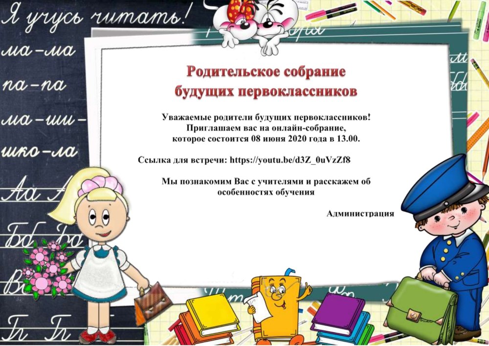 Преемственность