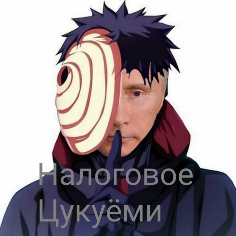 Обито Учиха в маске