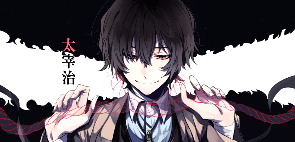 Осаму Дадзай Bungou Stray Dogs