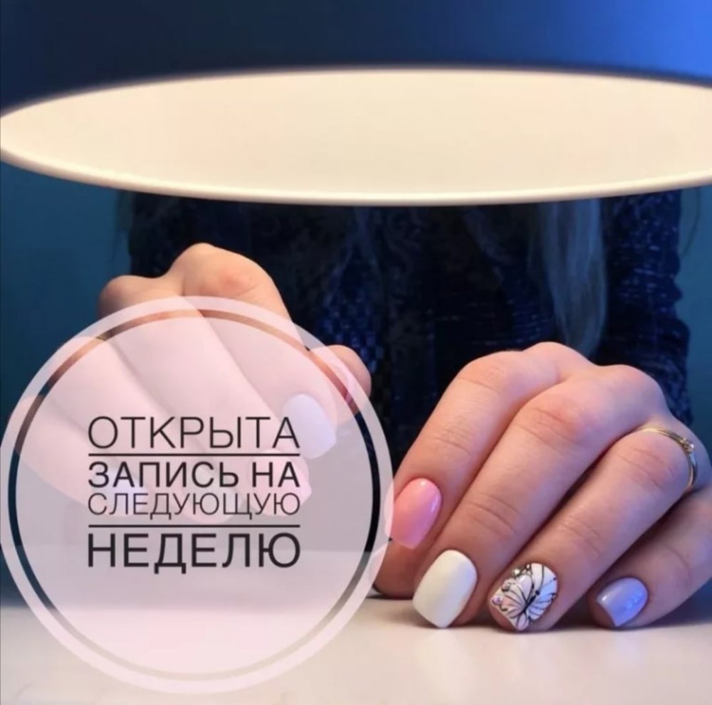 Бежевая рамка для Инстаграм