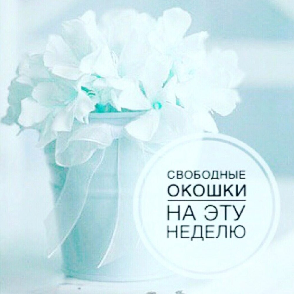 Пионы фон