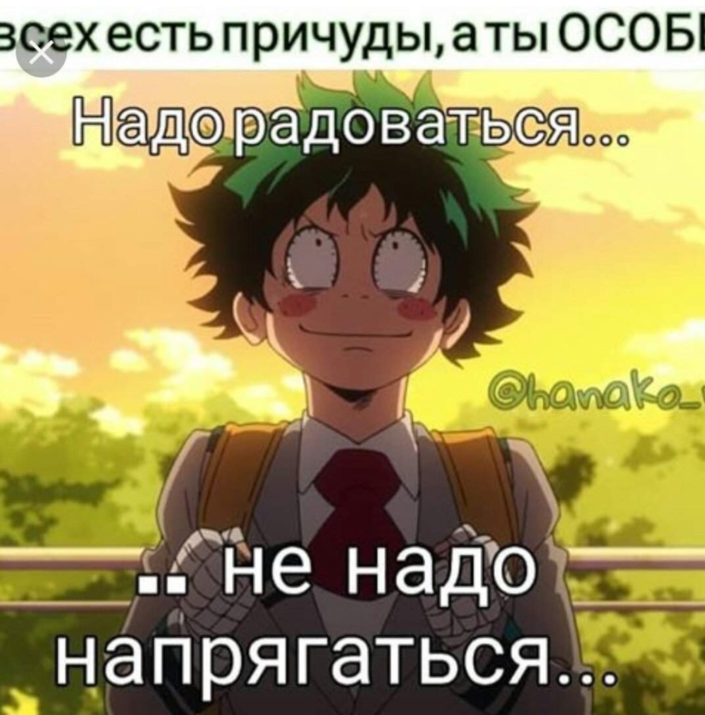 Izuku Midoriya Kid