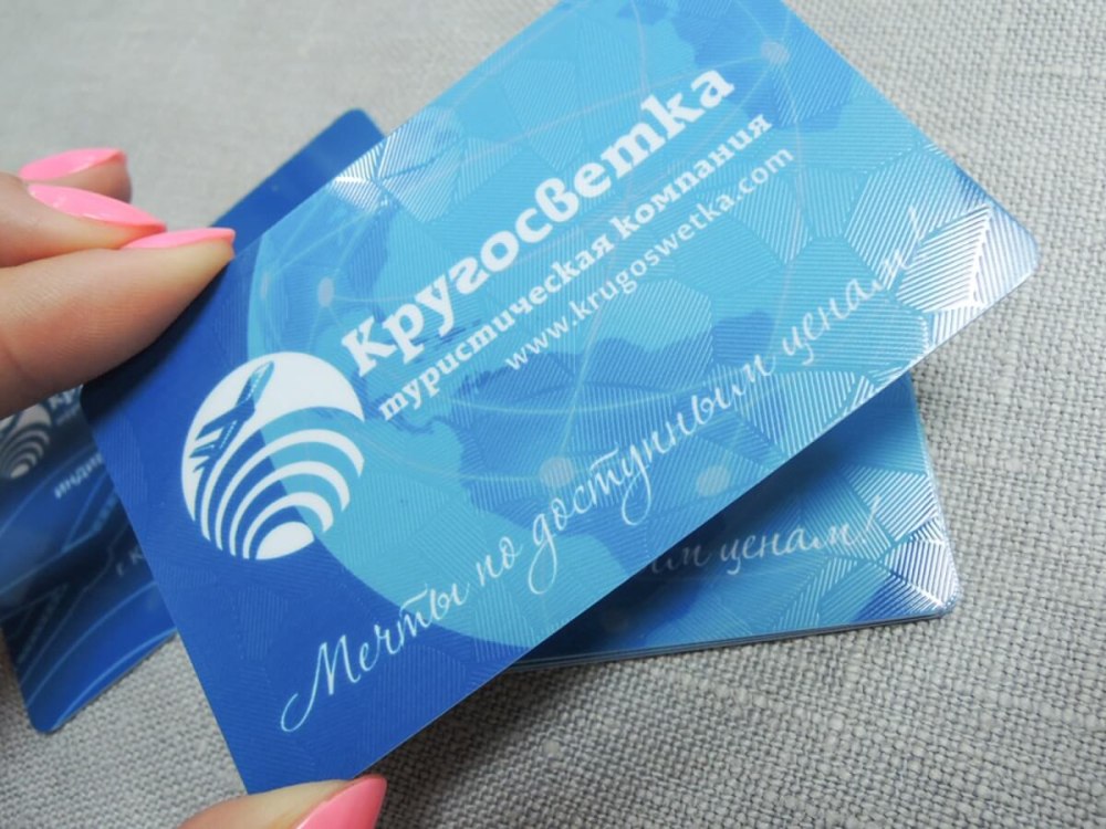 Шаблон визитки туристического агентства