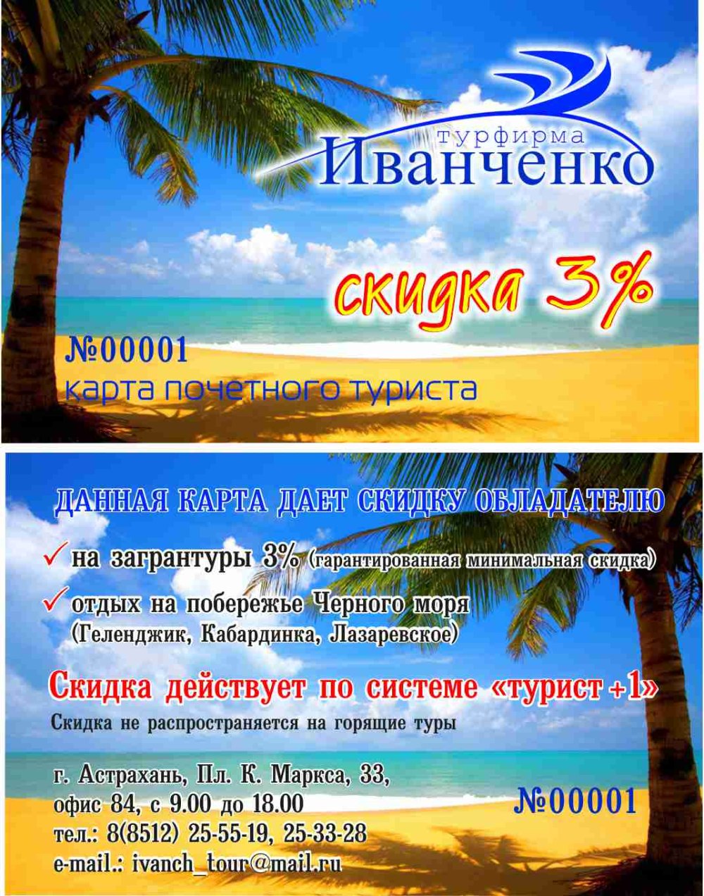 Буклет презентация