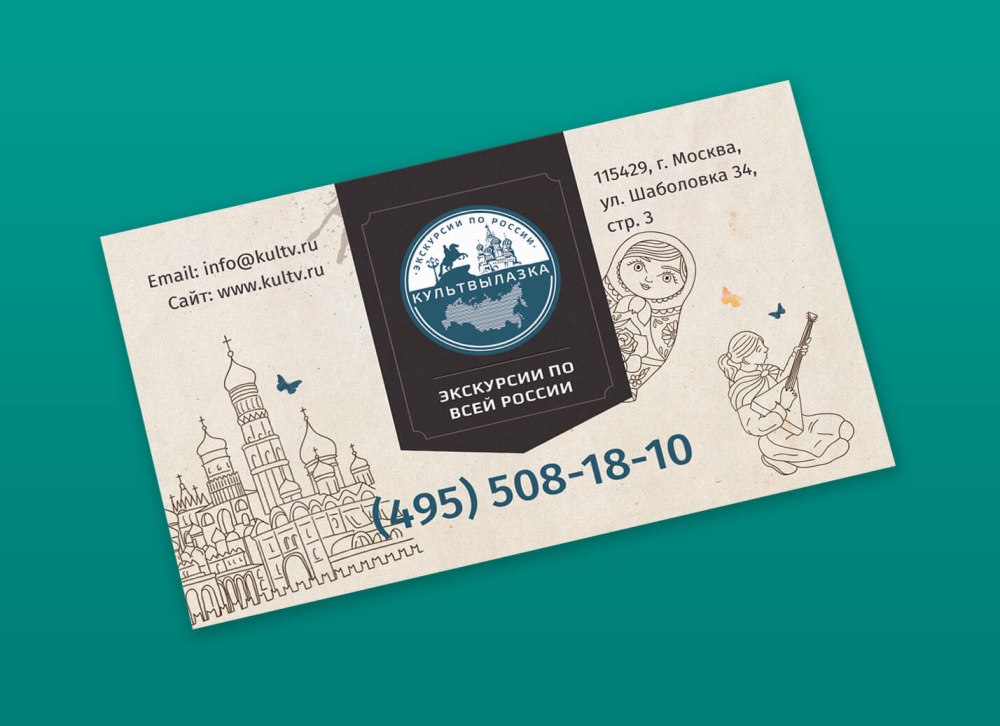 Визитки event