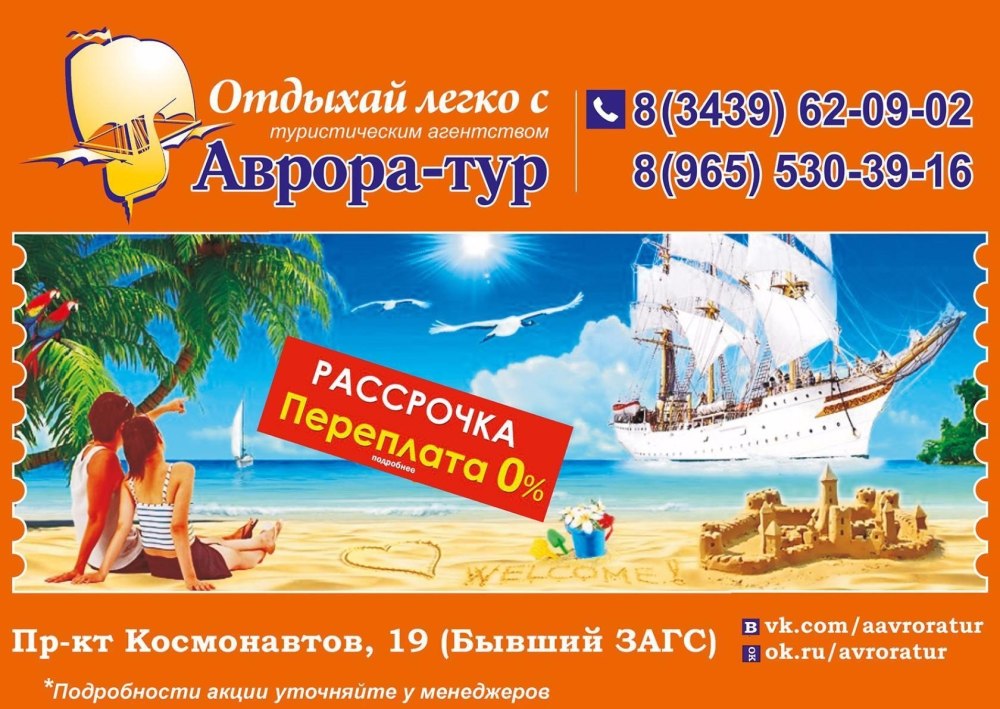 Туристические визитки