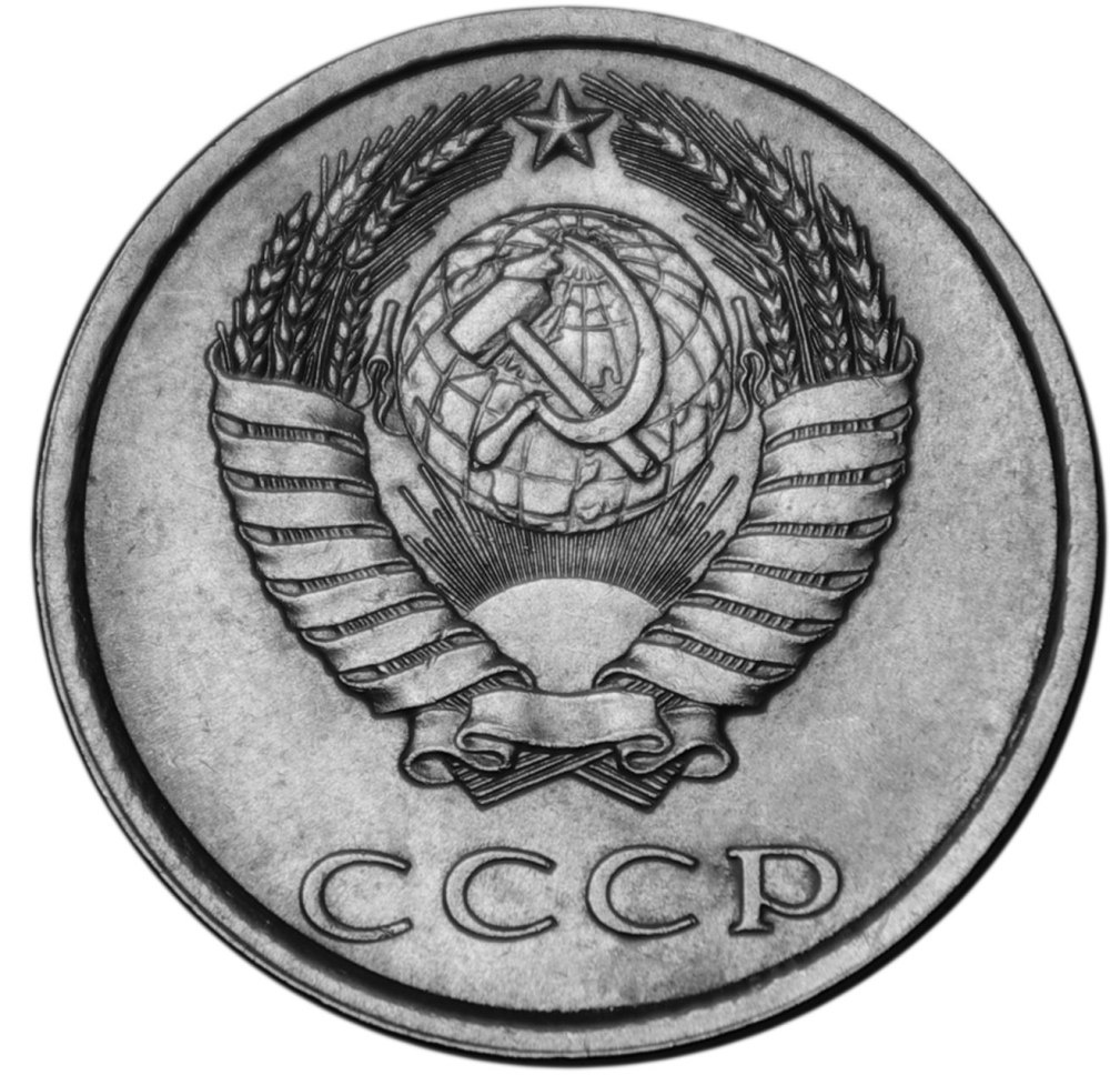 Печать СССР