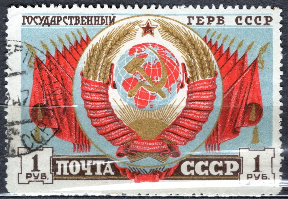 Герб советского Союза 1922г
