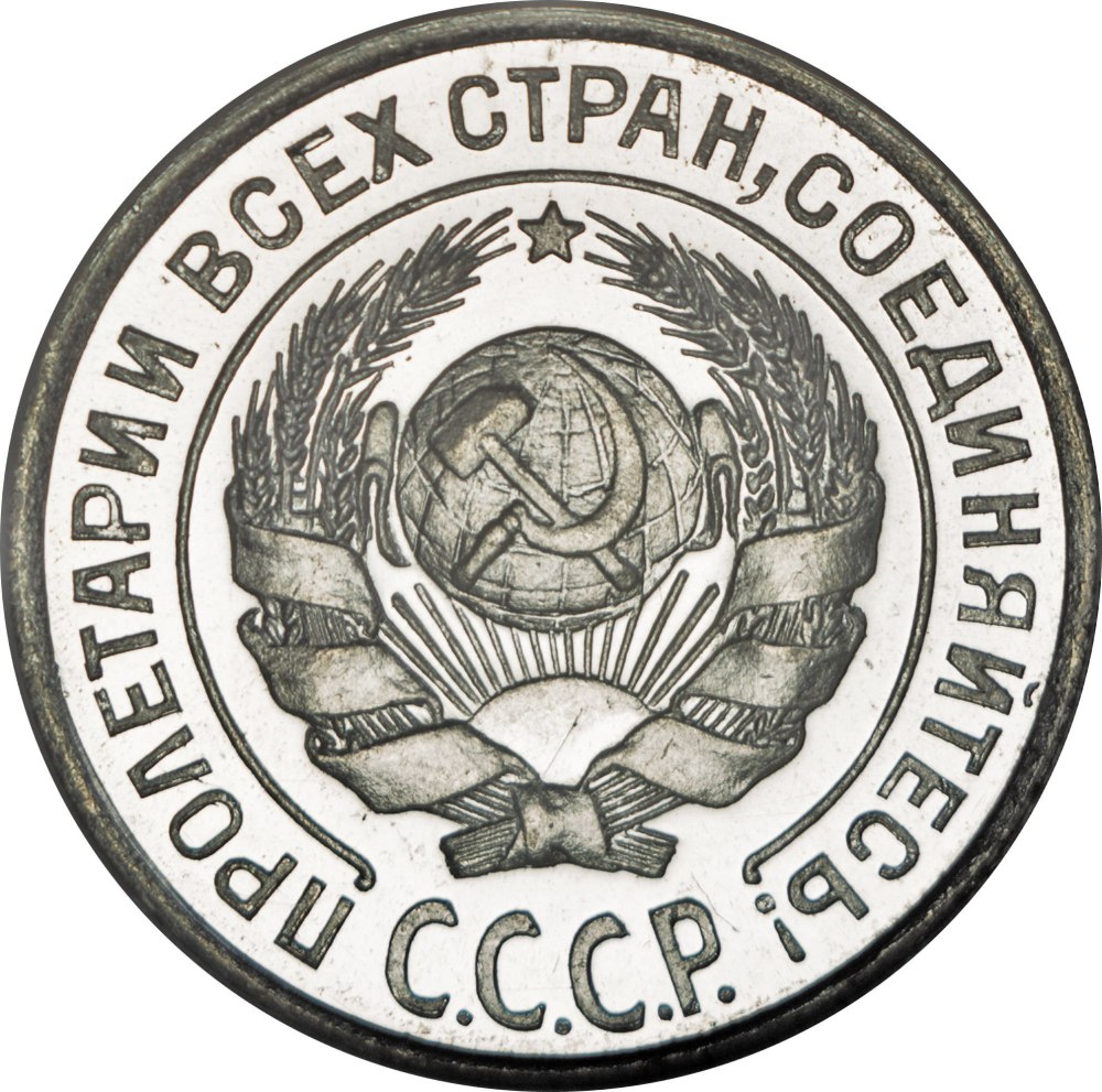 Печать СССР