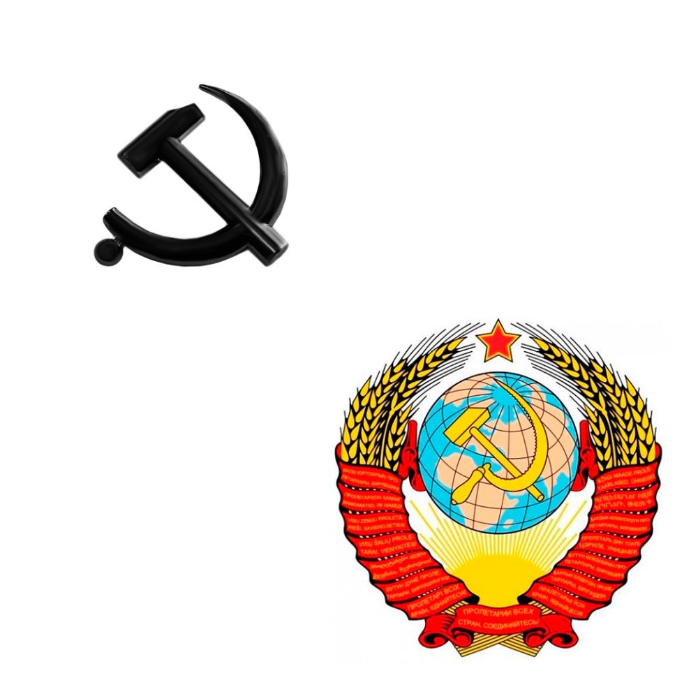 Герб СССР на прозрачном фоне
