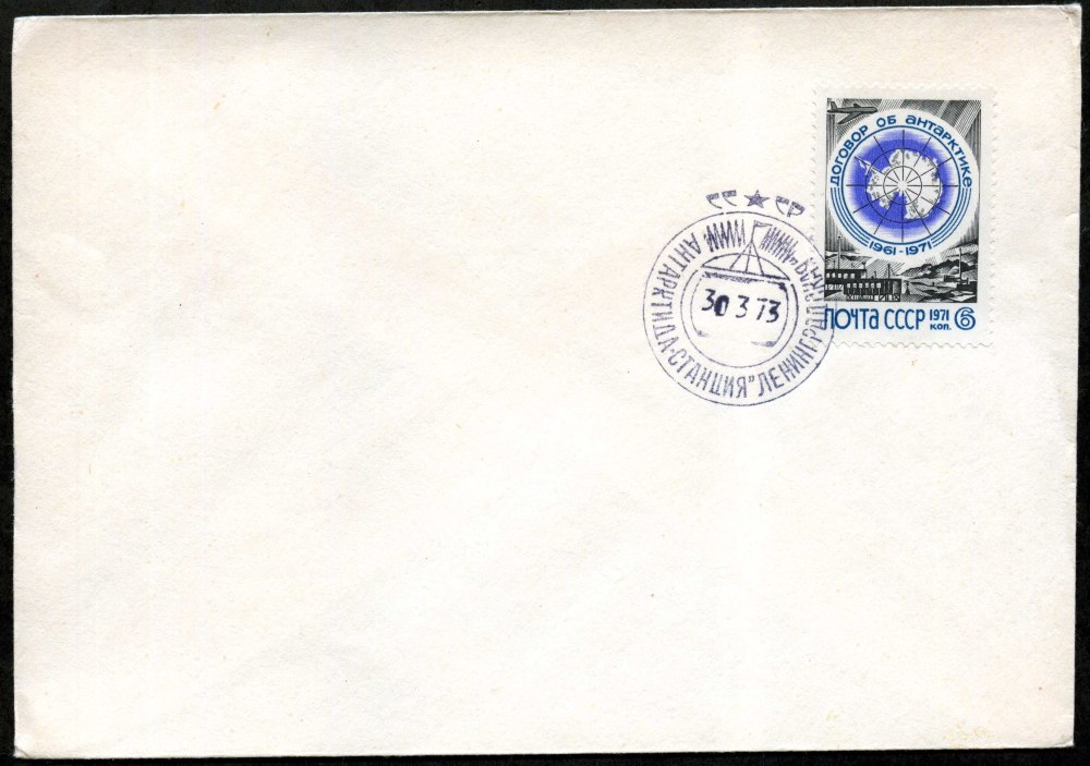 Герб СССР 1924