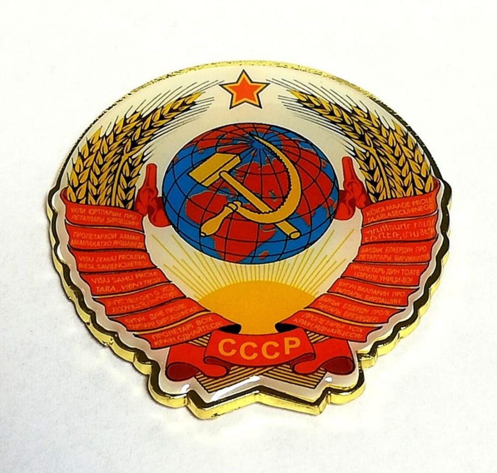 Герб казахской ССР
