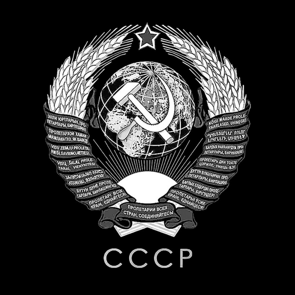 Флаг тувинской народной Республики 1926