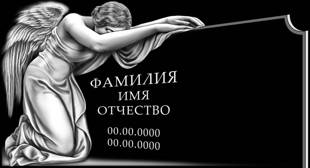 Визитки ритуальные услуги