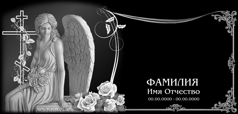 Ритуальные услуги