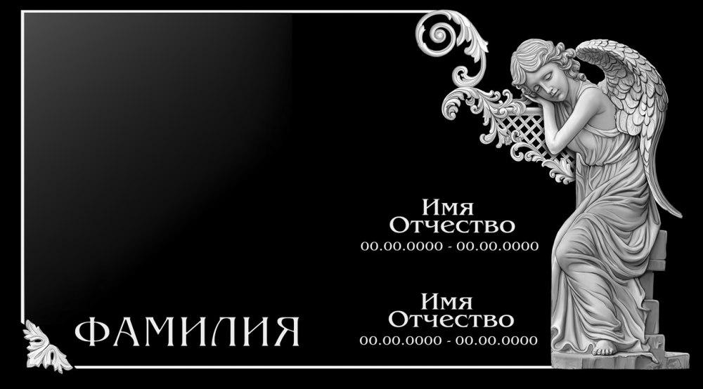 Визитки для ритуальных памятников