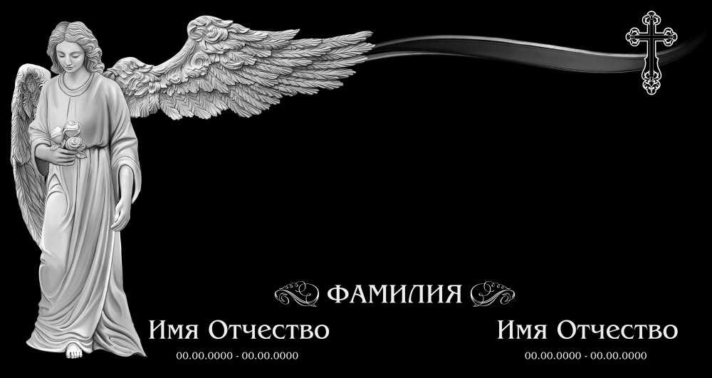 Визитки ритуальные услуги