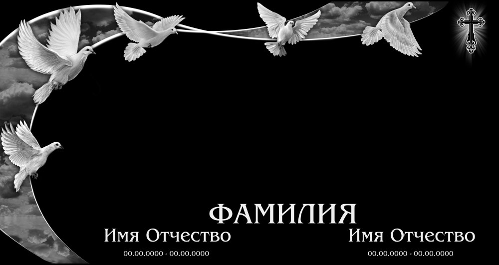 Ритуальные услуги баннер