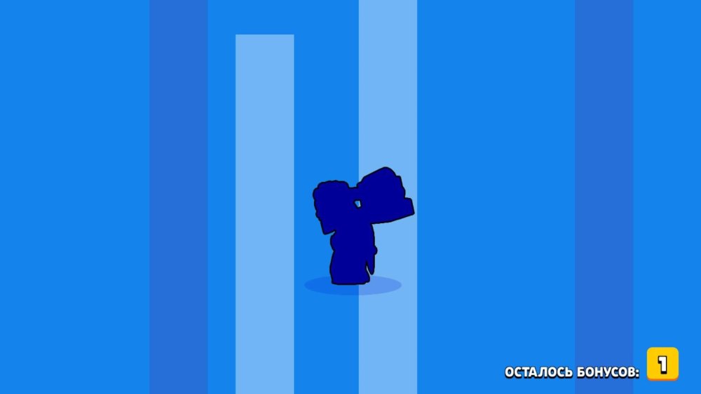 Голубой фон БРАВЛ