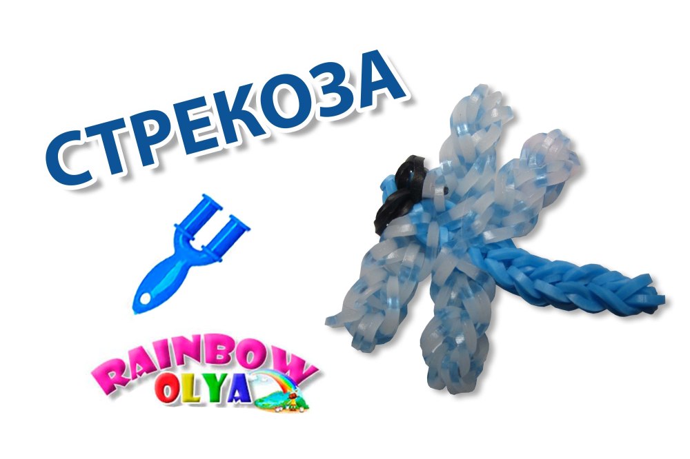Группа Рейнбоу 1975