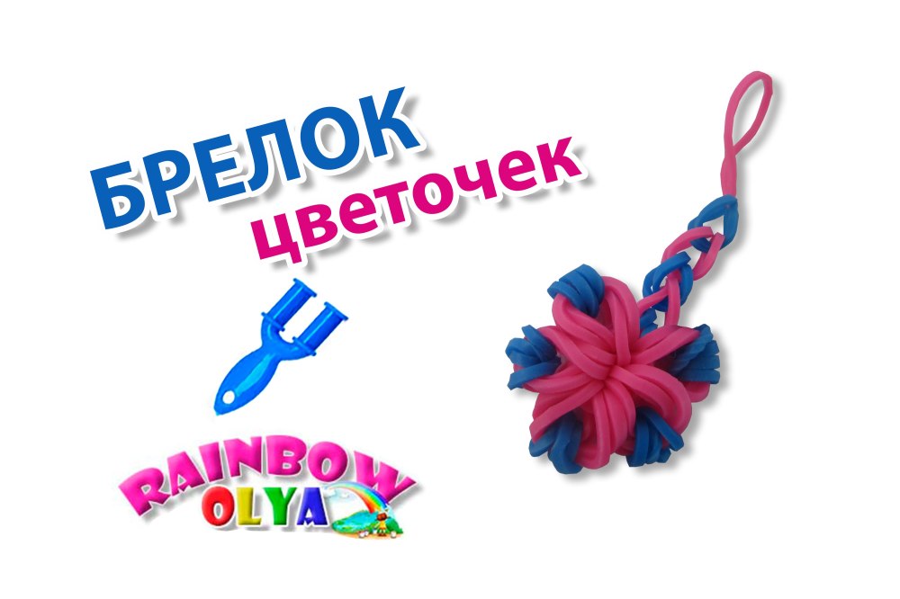 Пони Радуга Дэш человек