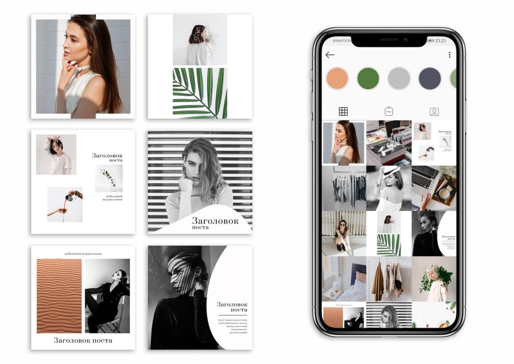 Instagram обои