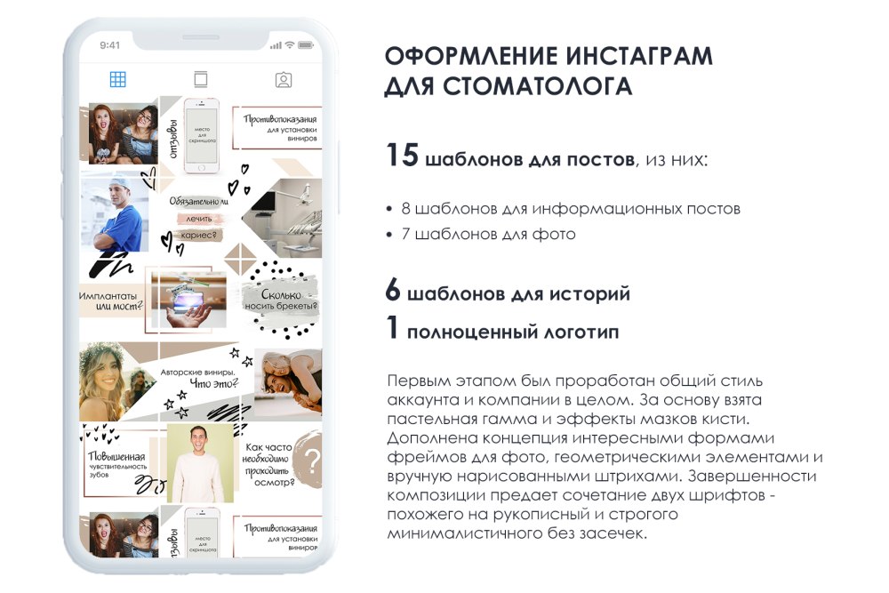 Смартфон Инстаграм