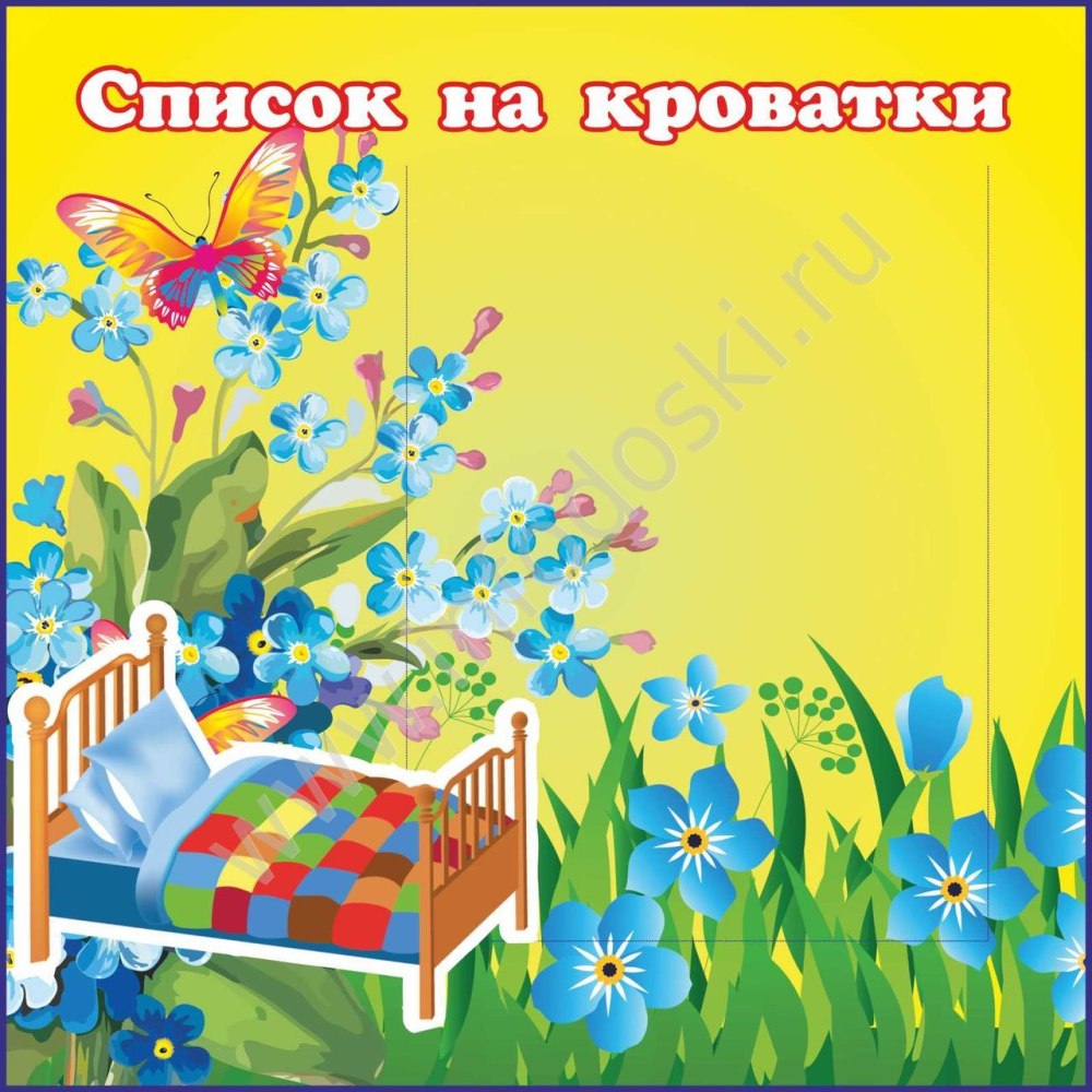 Наши шкафчики в детском саду