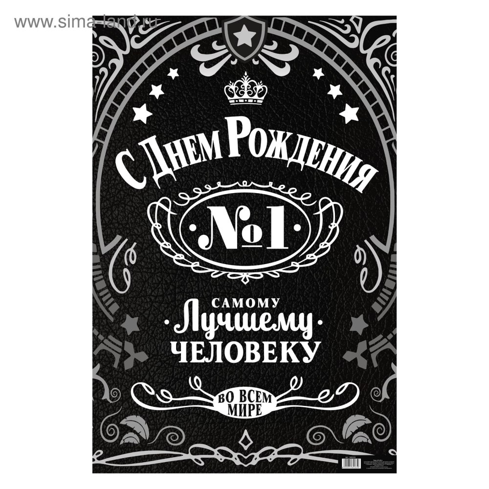 Надпись с днем рождения для разукрашивания