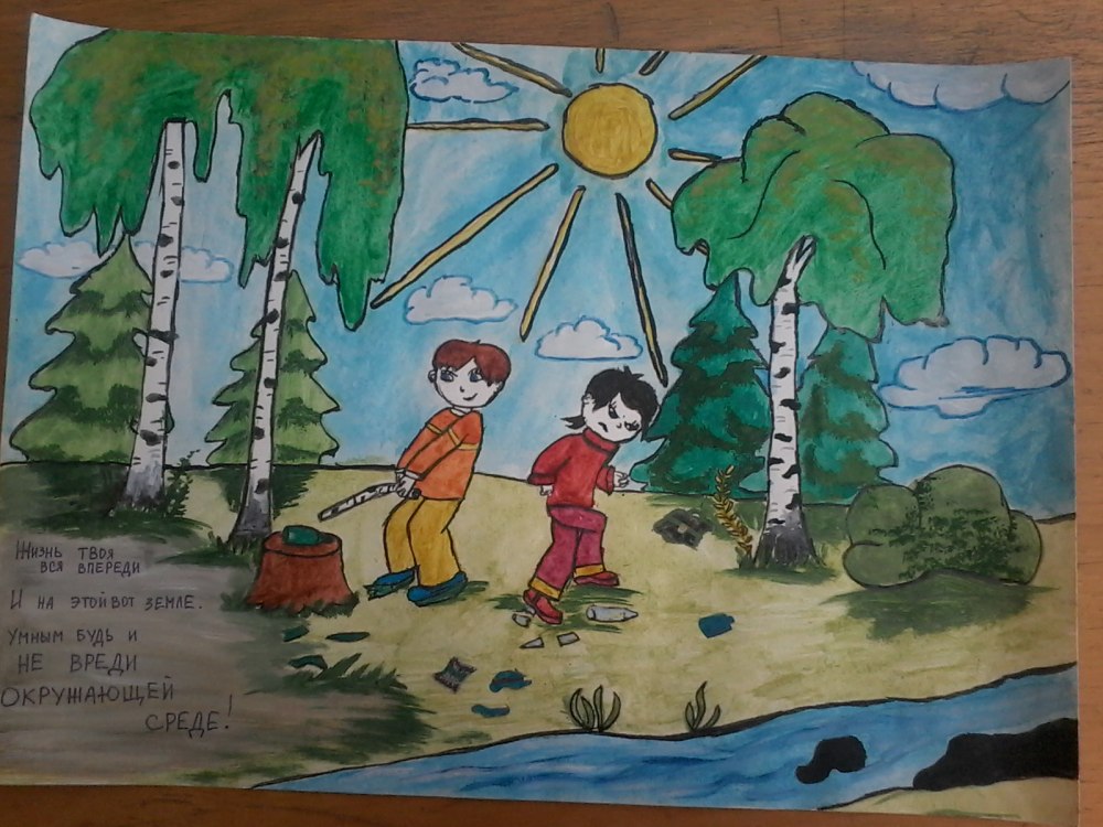 Дети в защиту природы