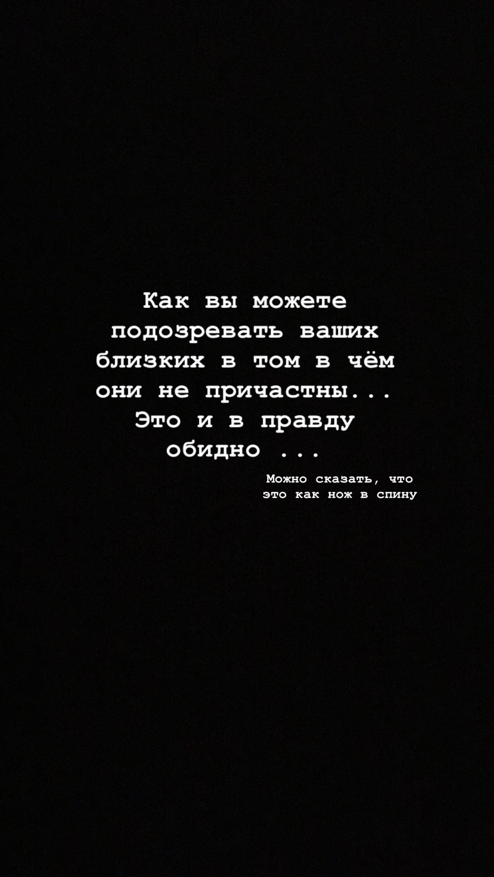 Красивые фразы на черном фоне