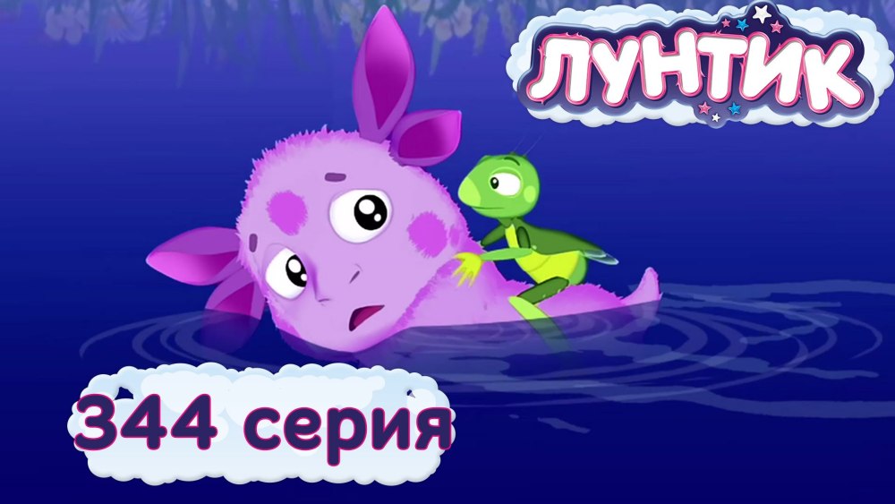 Moonzy luntik