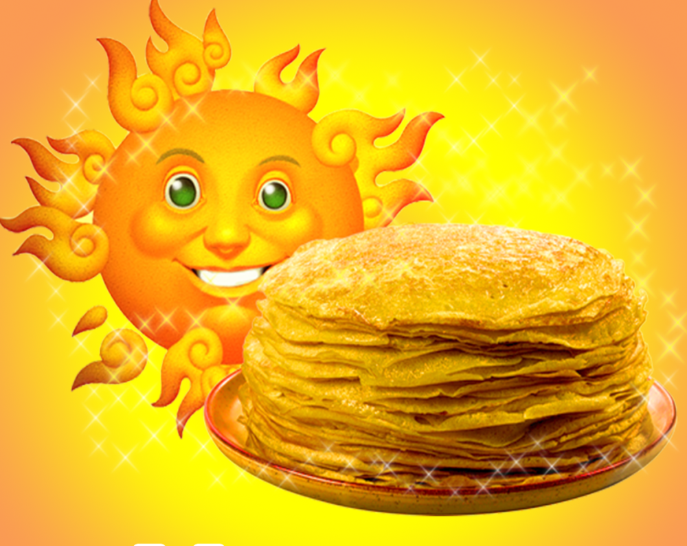 Солнечный фон