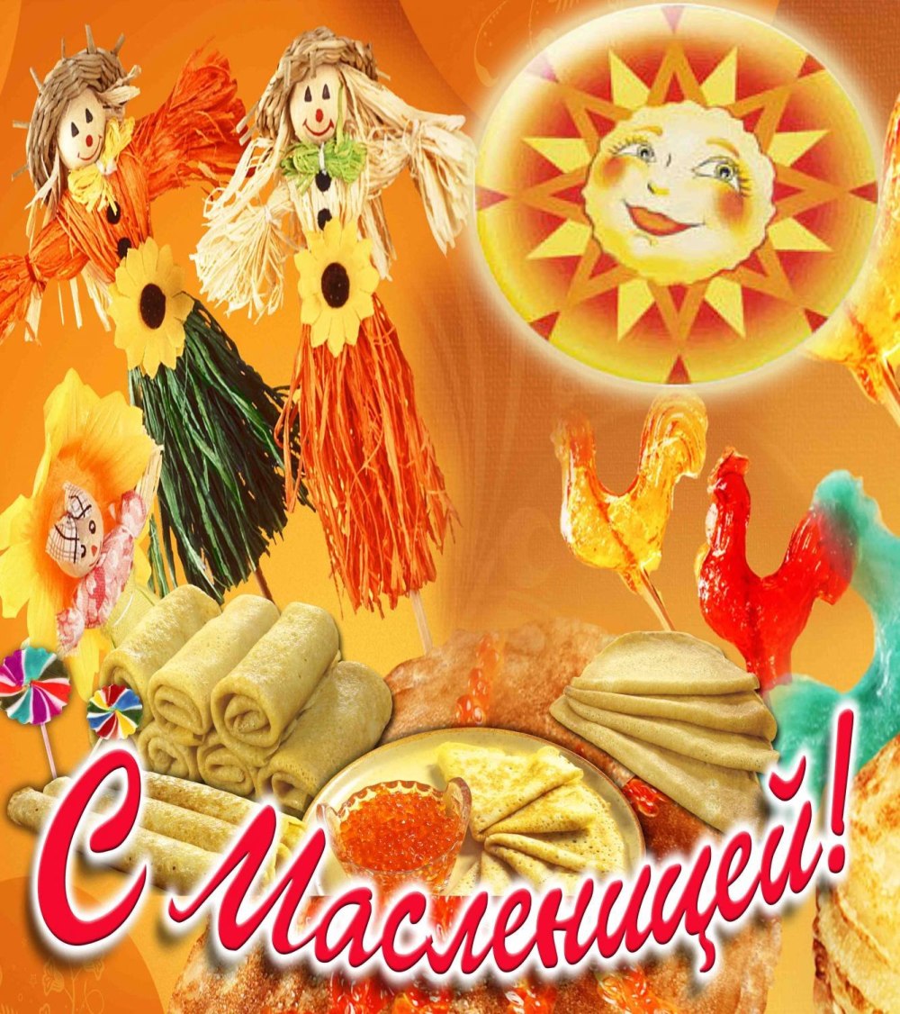 Борис Михайлович Кустодиев Масленица