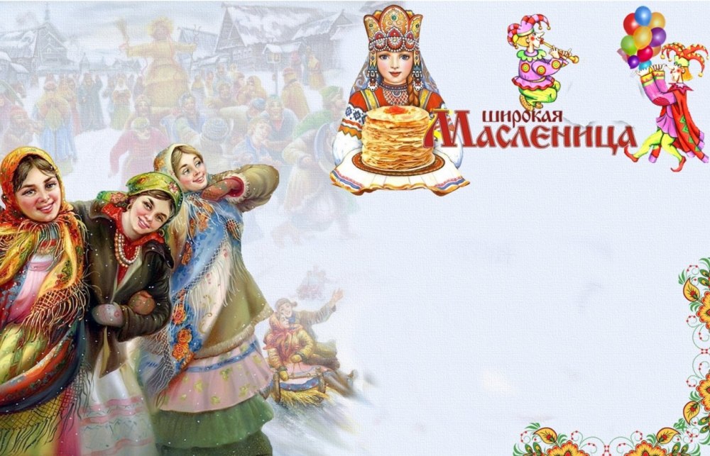 Солнечный фон для презентации