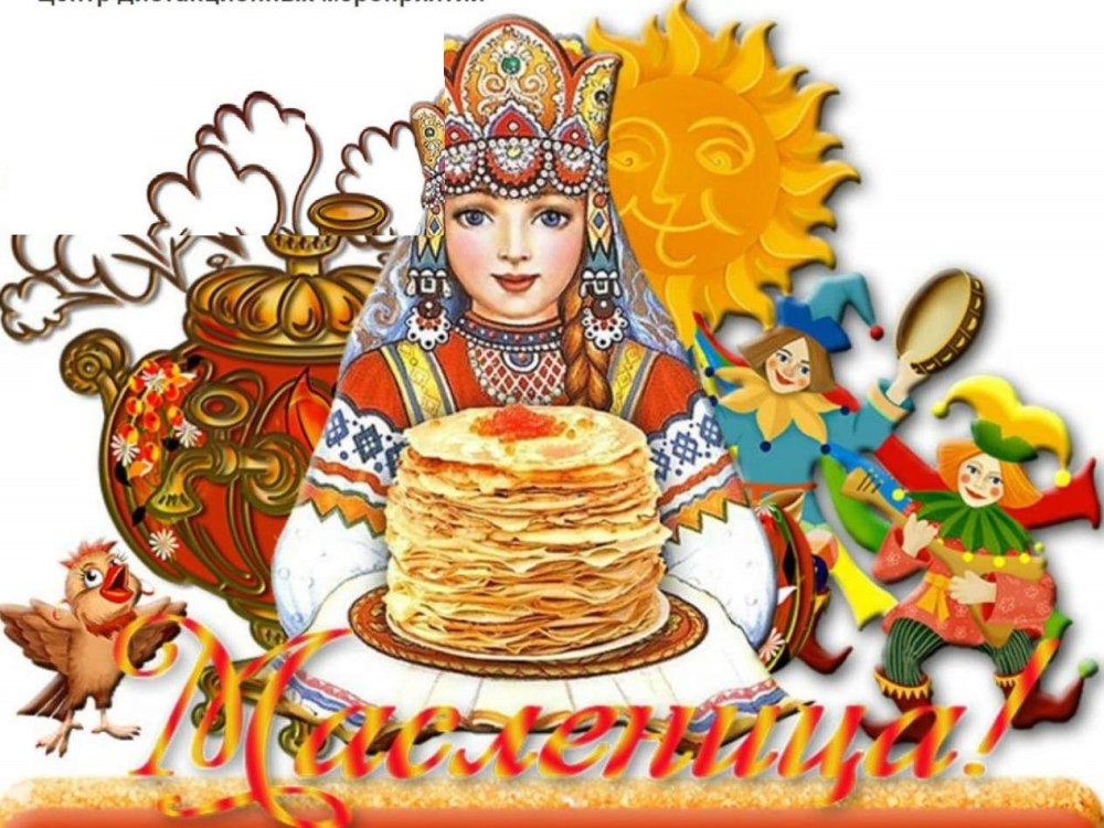 Рамка для презентации Масленица