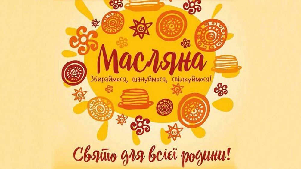 Дарья Мастракова схемы