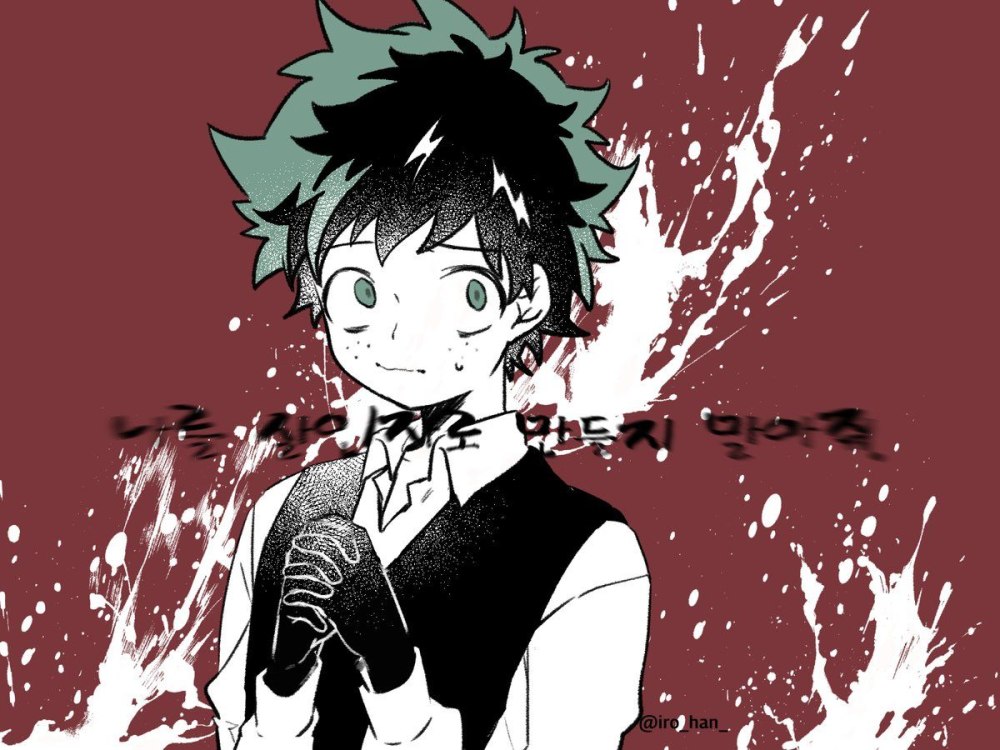 Bnha Хиро