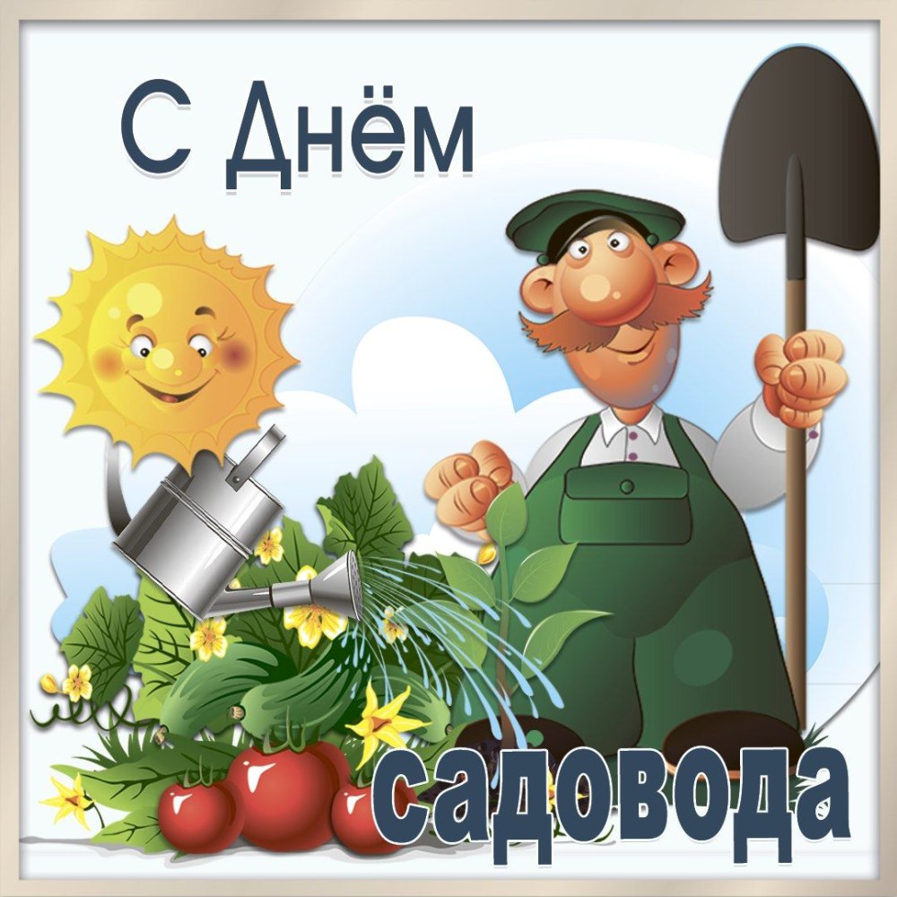 Поздравления с днём рождения с Карлсоном