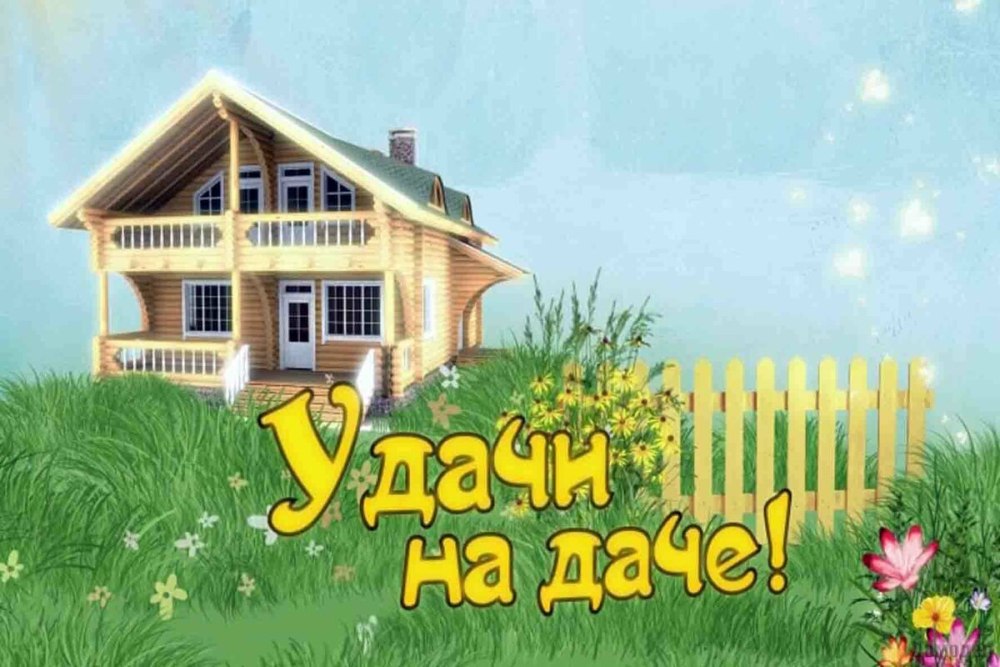 С днём рождения мужчине рыбаку