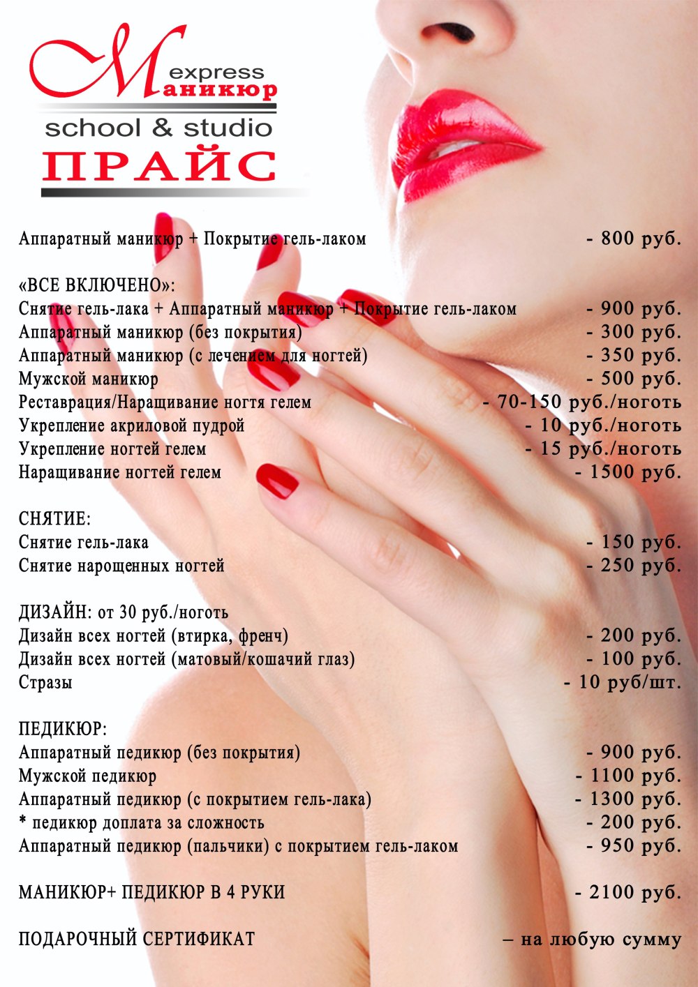 Нежный фон