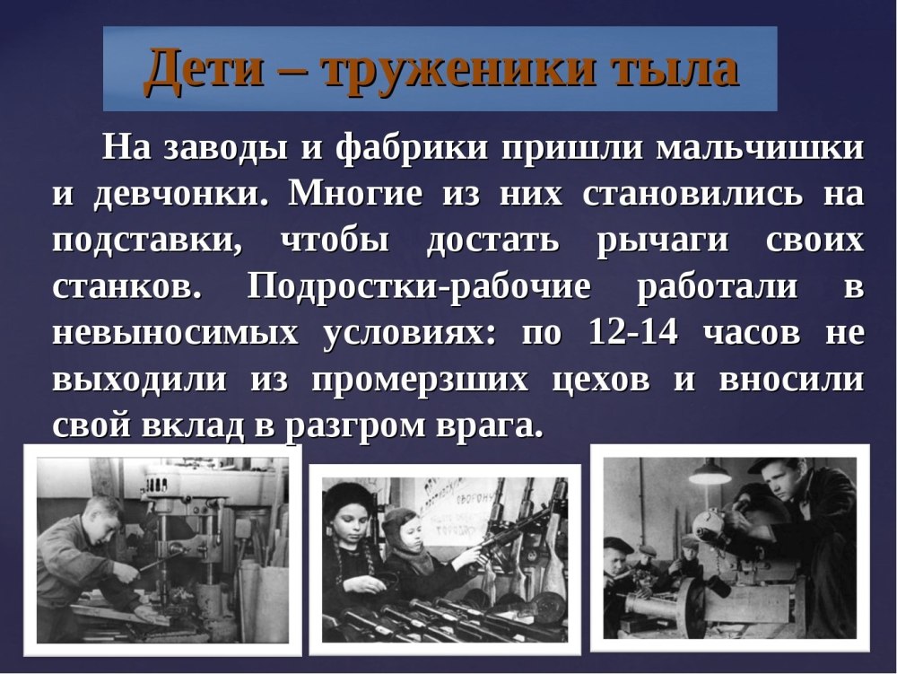 Мир бизнеса глазами детей