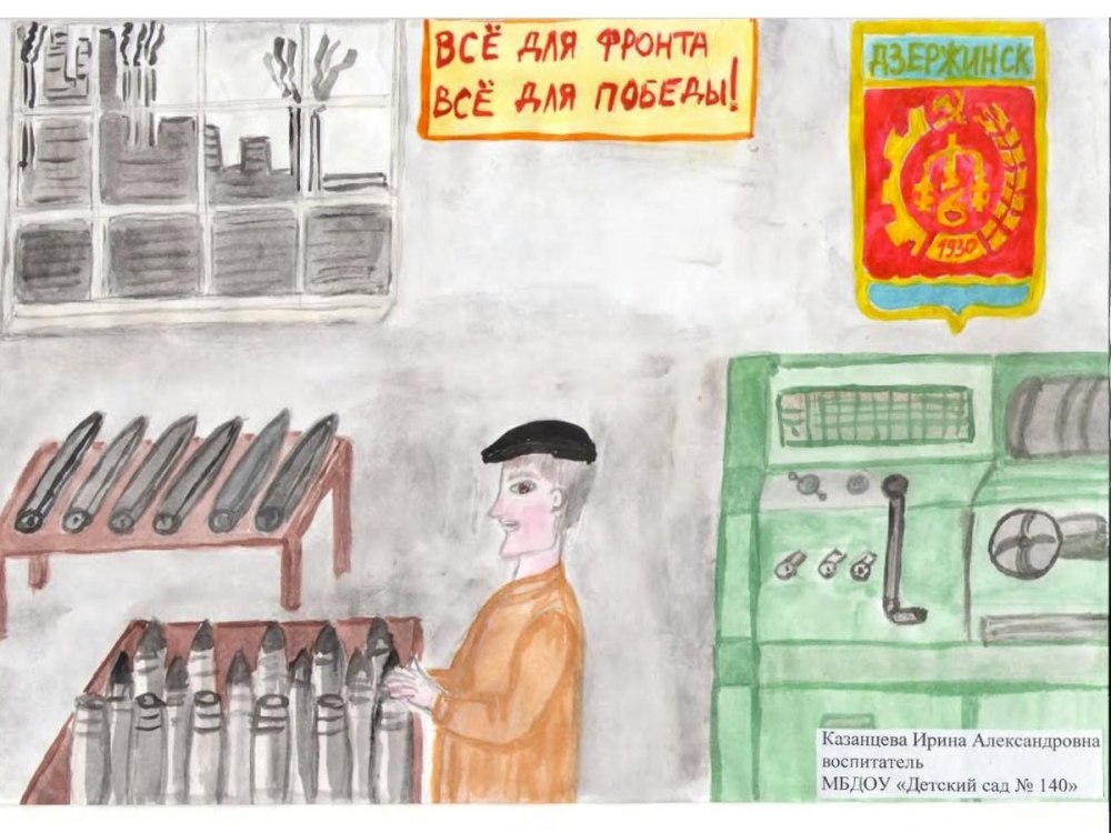 Куйбышев рисунки