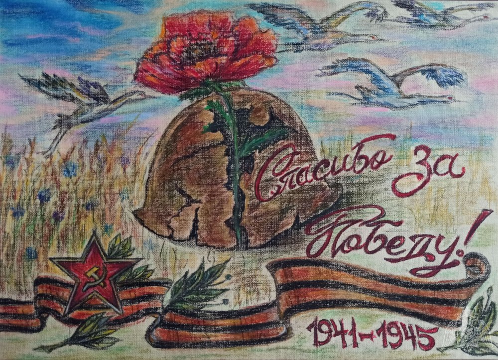 Конкурс детских рисунков