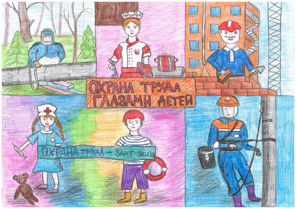 Дети труженики тыла 1941-1945