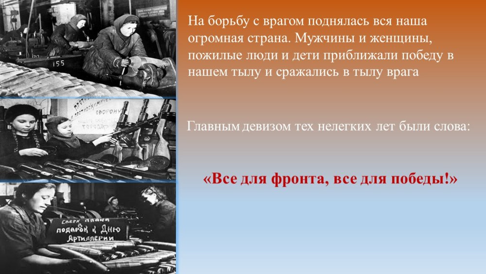 Детские рисунки по теме Сурский рубеж